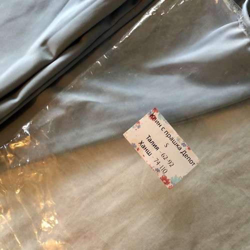 Women's leggings size S new, with elastic bottom, blue