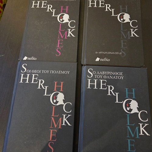 Sherlock Holmes books like new, set of 4 in Greek by Pedio