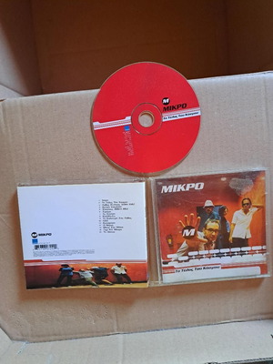 Mikro To Telos Tou Kosmou CD like new, electronic