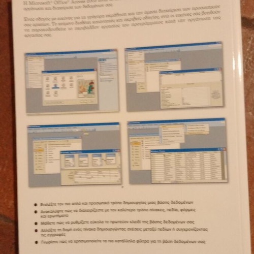 Easyclick 17 book like new, science
