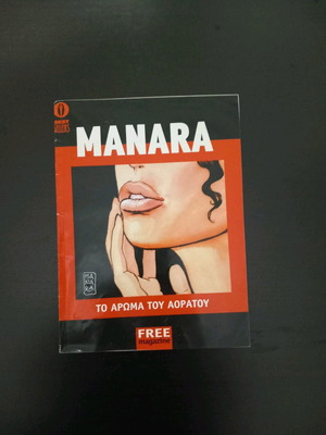 Manara magazine used