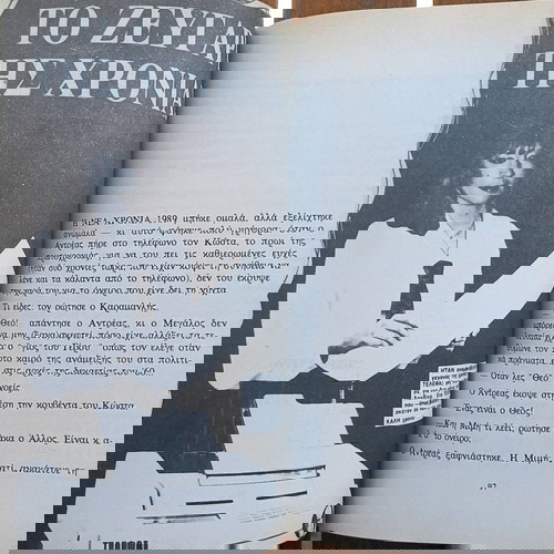 10 ΜΙΚΡΟΙ (και... μεγάλοι) ΝΕΓΡΟΙ -Ο ΑΛΛΟΣ ΔΡΑΠΕΤΗΣ -ΔΥΟ ΦΕΓΓΑΡΙΑ ΣΤΗΝ ΑΜΕΡΙΚΗ