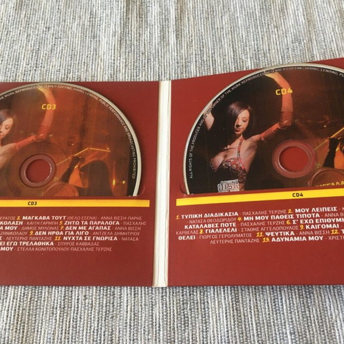 Megala Tsiftetelia 4CD new, laiko