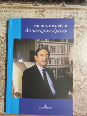 Michel de Grèce Memoirs like new