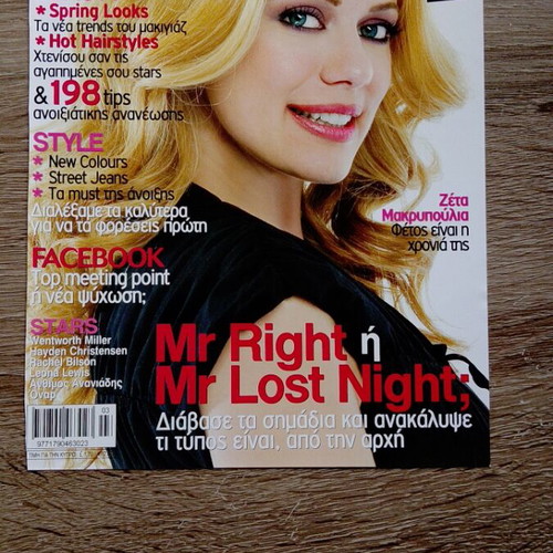 Zeta Makrypoulia magazine covers used, pack of 12 pieces