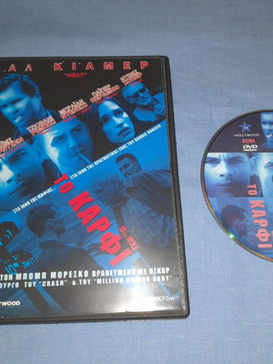 Το Καρφί DVD, 10th and Wolf, αστυνομική ταινία με υπότιτλους