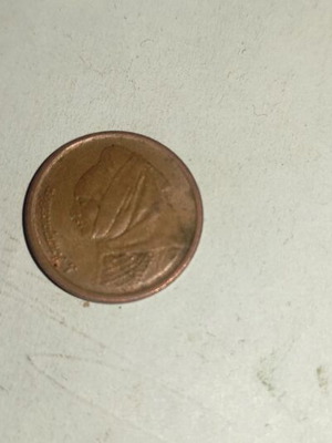 1 Drachma Coin used, Hellenic Republic, brass