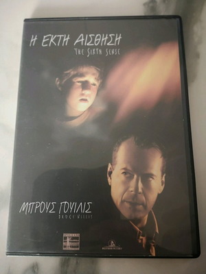 DVD The Sixth Sense new with subtitles