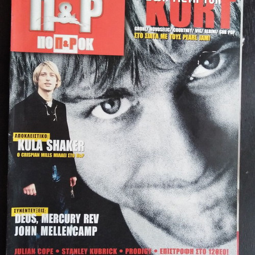 Pop and Rock magazine used, issue 3 (240) April 1999