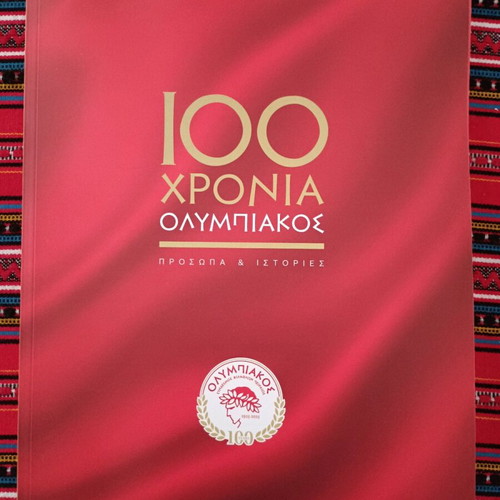 100 Years Olympiakos Faces & Stories collectible edition like new