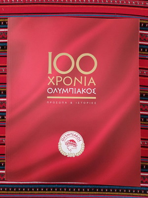 100 Years Olympiakos Faces & Stories collectible edition like new