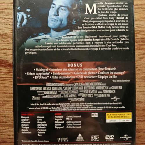 Cape Fear 2 Disc Edition DVD with Greek subtitles
