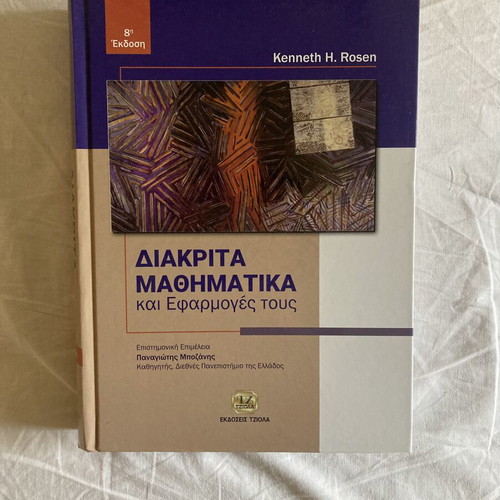 Discrete Mathematics and Their Applications, 8th Edition by Kenneth H. Rosen