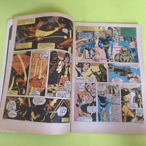 Star Wars 5 comic used, Marvel Comics Group