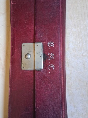 Authentic Victorian craft case 1830-1860 with owner initials and Rowsell and Son seal