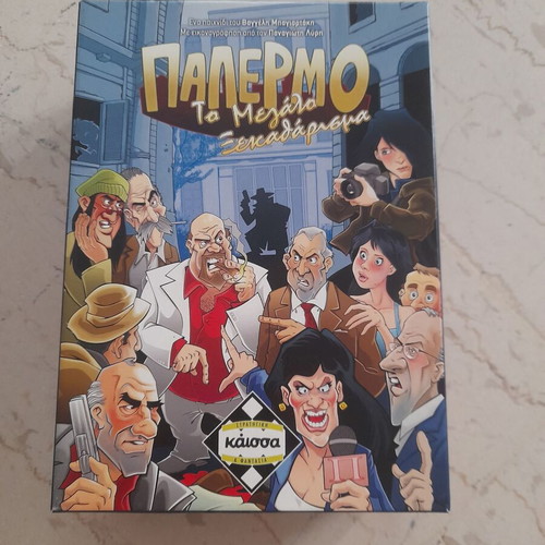 Palermo board game by Kaissa