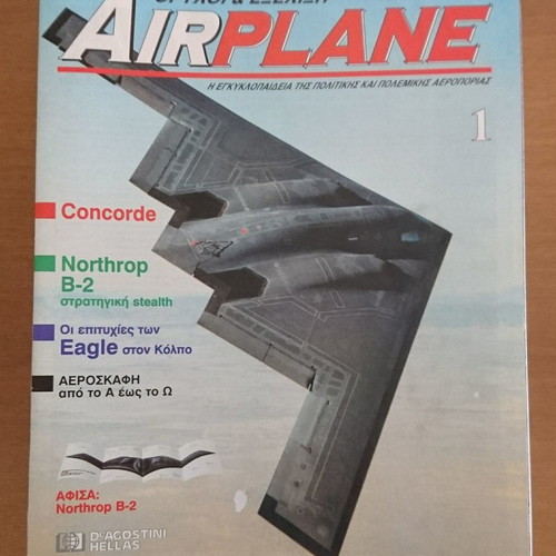 Airplane issue 1 like new with 2 posters