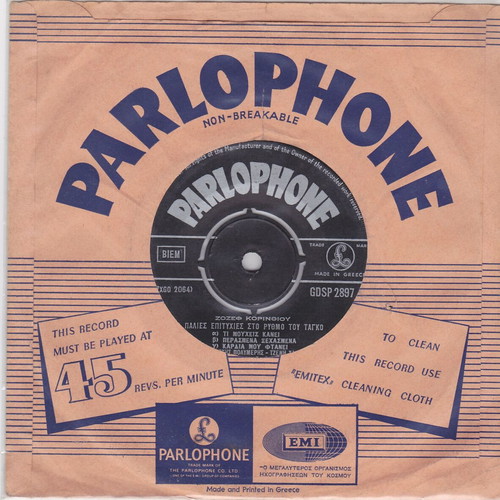 Palies Epityhies Sto Rythmo Tango / Vals 45" vinyl used, entechno