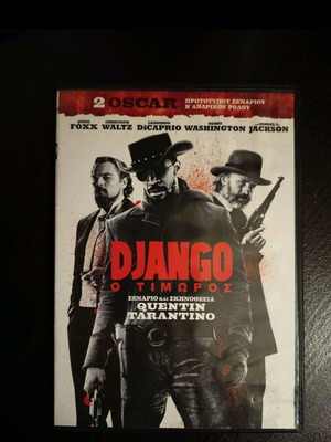 Django Ο Τιμωρός DVD σαν καινούργιο με υπότιτλους