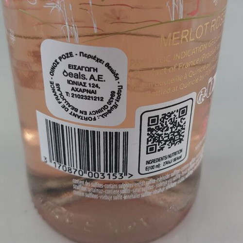 Fortant de France Merlot Rosé 2025 dry French wine 750ml