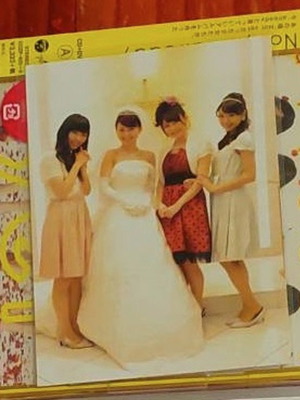 Shuumatsu Not yet 2011 single by J-pop group Not yet, like new
