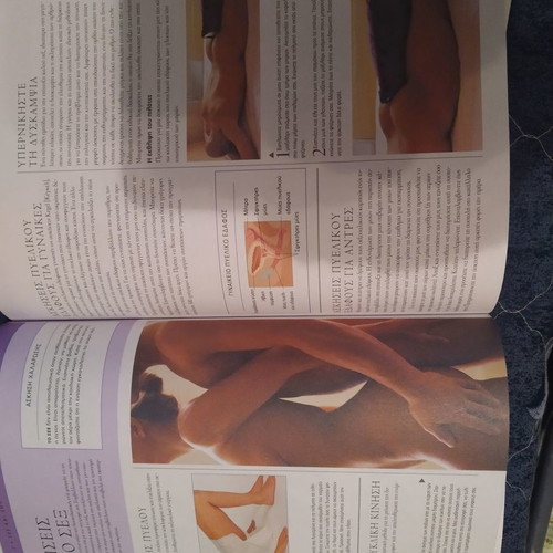 The Sexual Life of Ours Four Volumes New, Illustrated