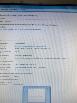 Hp laptop used with broken screen for multimedia and basic tasks