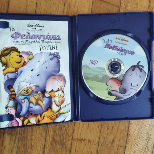 Disney Pooh's Heffalump Movie DVD, dubbed