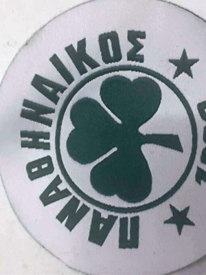 Panathinaikos Collectible Fabric Patch New 8.5 cm