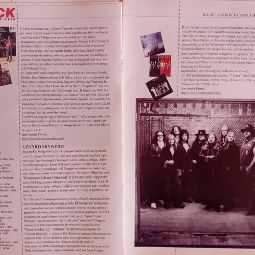 Rock encyclopedia magazines used, 26 issues