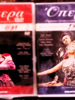 2DVD OPERA ΟΠΕΡΑ ΠΑΚΕΤΟ