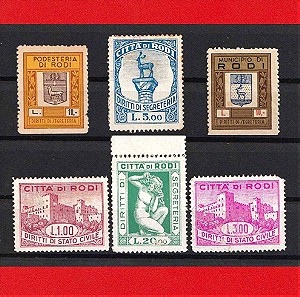 6 Χαρτόσημα Ρόδου (Δημοτικά Ένσημα Ιταλικής Περιόδου), Δωδεκάνησα 1936 - 1946, για Συλλογή.