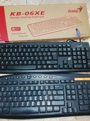 Wired computer keyboards used, set of two