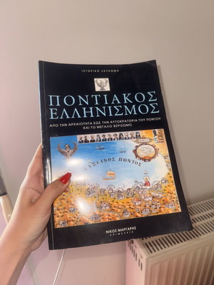 Pontic Hellenism history book