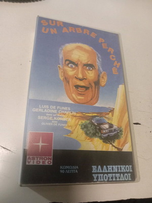 VHS Video Cassette The Madman of San Remo used, comedy, subtitles