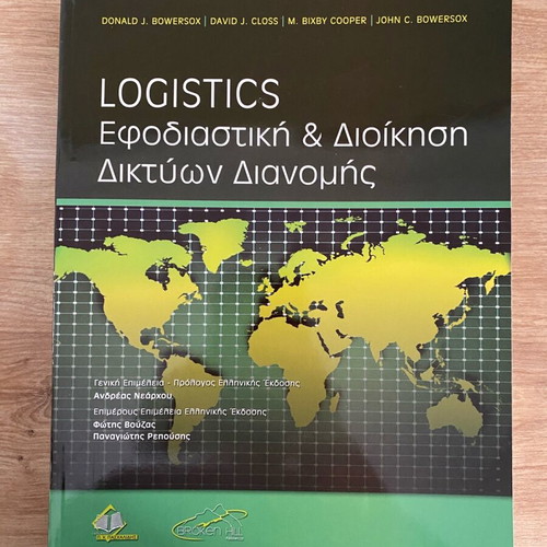 Logistics book new, blank