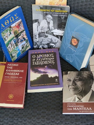 Books new, pack of 7