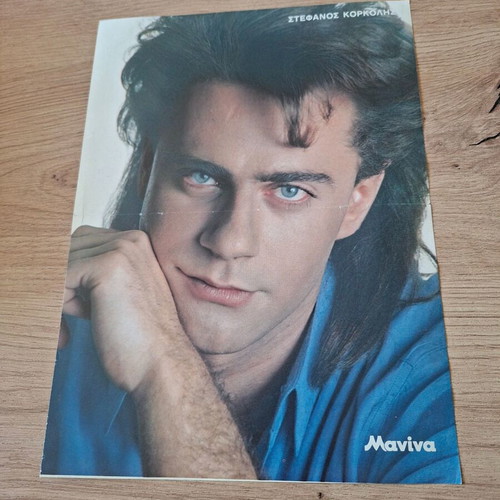 Stefanos Korkolis Patrick Swayze poster used from 90s magazine Manina