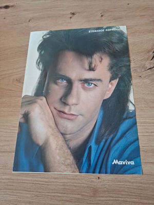 Stefanos Korkolis Patrick Swayze poster used from 90s magazine Manina