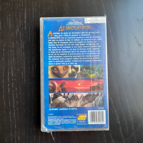 Walt Disney Dinosaur video cassette new, dubbed