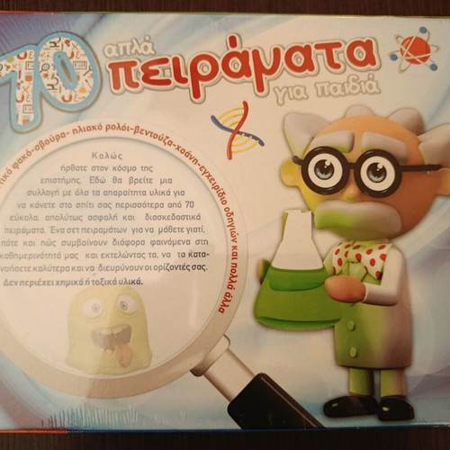 70 Experiments Educational Game new with cellophane