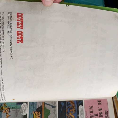 Lucky Luke #58 used