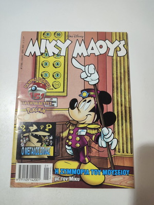 Miky Maous #1799 comic book used