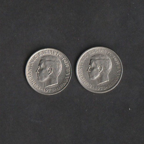 50 Λεπτά 1973 Α σαν καινούργιο, ποικιλίες μικρό και μεγάλο κεφάλι