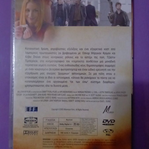 Edison DVD like new, action crime movie with subtitles