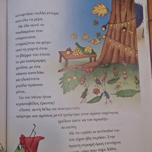 Stories for Beloved Animals children's book by Maria Agnese Mignani