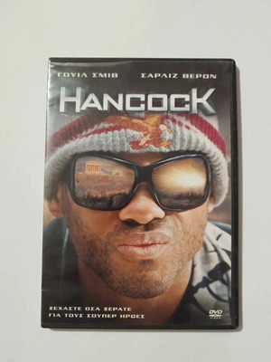 Hancock DVD like new with Greek subtitles, adventure