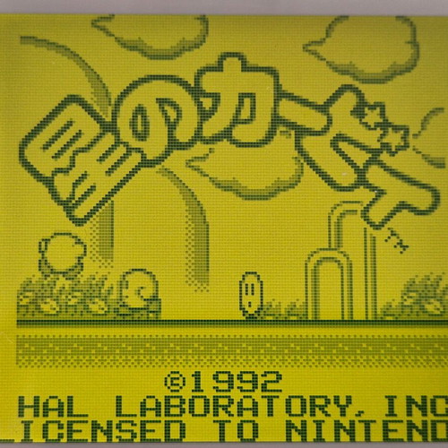 Hoshi no Kirby Nintendo Game Boy game like new, Japan version