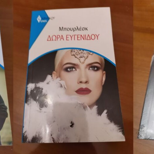 Harlequin books like new, pack of 3