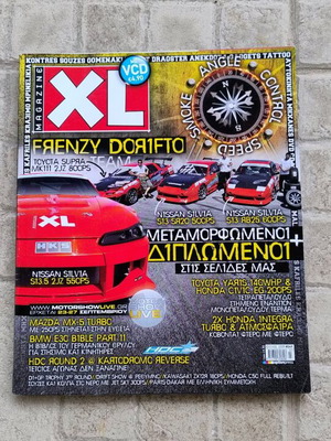 XL Magazine τεύχος 49, σε πολύ καλή κατάσταση
